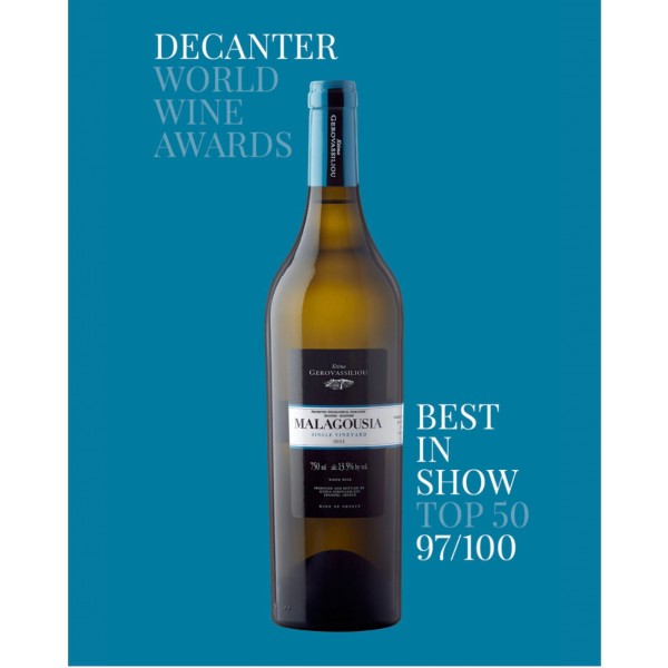 Malagousia 2024, Ktima Gerovassiliou